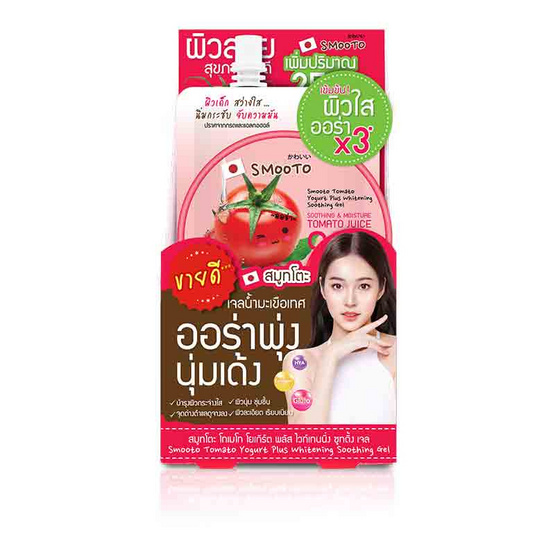 Smooto Tomato Yogurt Plus Whitening Soothing Gel 50 g (แพ็ก 6 ชิ้น)