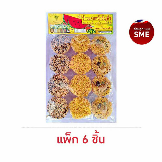 ทวีพรรณ ข้าวแต๋นน้ำแตงโม หน้าธัญพืช 140 กรัม (แพ็ก 6 ชิ้น) ทวีพรรณ ข้าวแต๋นน้ำแตงโม หน้าธัญพืช 140 กรัม (แพ็ก 6 ชิ้น)