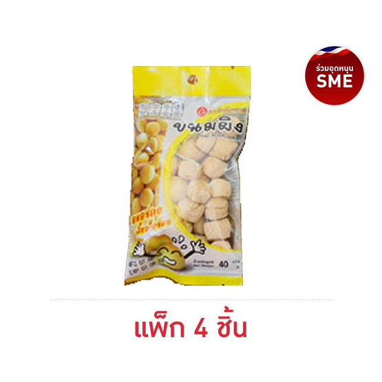 เพชรบ้านแจม ขนมผิง 40 กรัม (แพ็ก 4 ชิ้น) เพชรบ้านแจม ขนมผิง 40 กรัม (แพ็ก 4 ชิ้น)