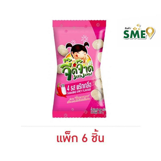 จี๊ดจ๊าด มะขามอบ 4 รส พริกเกลือ 25 กรัม (แพ็ก 6 ชิ้น)