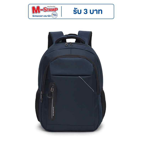 HQ LUGGAGE กระเป๋าเป้ โน้ตบุ๊ค Sky-bow รุ่น 11143 (สีกรม) HQ LUGGAGE กระเป๋าเป้ โน้ตบุ๊ค Sky-bow รุ่น 11143 (สีกรม)