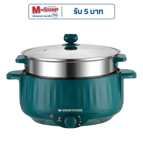 SMARTHOME กระทะไฟฟ้าอเนกประสงค์ขนาดความจุ 2.2 SFP800