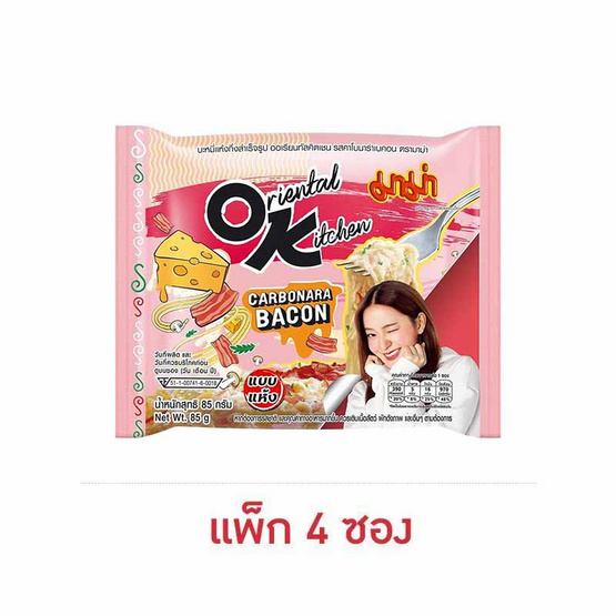 มาม่าออเรียนทัลคิตเชน รสคาโบนาร่าเบคอน 85 กรัม (แพ็ก 4 ซอง) มาม่าออเรียนทัลคิตเชน รสคาโบนาร่าเบคอน 85 กรัม (แพ็ก 4 ซอง)