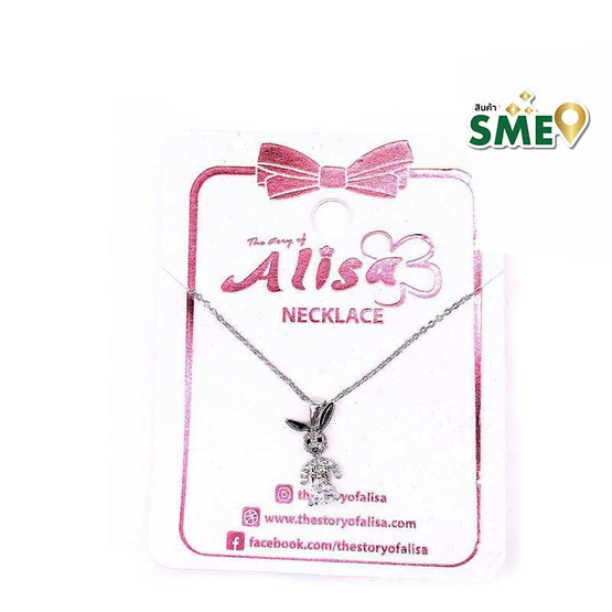 Alisa สร้อยคอแฟชั่น NECKLACE FASHION A4