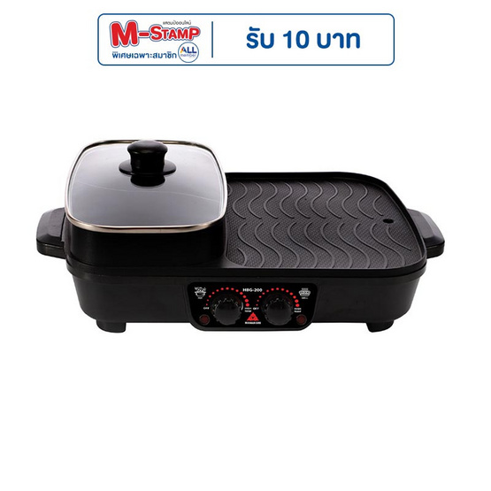 Hanabishi เตาบาร์บีคิว รุ่น HBG-200 Hanabishi เตาบาร์บีคิว รุ่น HBG-200
