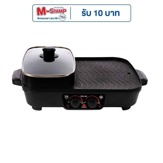 Hanabishi เตาบาร์บีคิว รุ่น HBG-200 Hanabishi เตาบาร์บีคิว รุ่น HBG-200