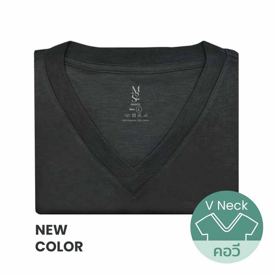 M2S Lifestyle เสื้อยืดคอวีชาย M2S Lifestyle เสื้อยืดคอวีชาย
