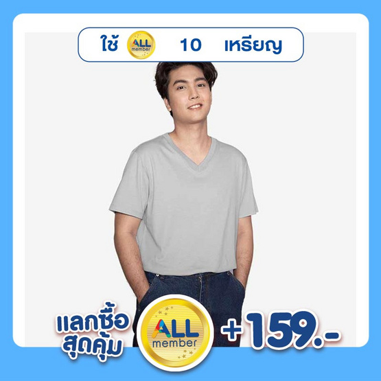 M2S Lifestyle เสื้อยืดคอวีชาย M2S Lifestyle เสื้อยืดคอวีชาย