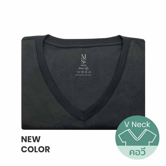 M2S Lifestyle เสื้อยืดคอวีหญิง M2S Lifestyle เสื้อยืดคอวีหญิง