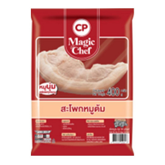 สะโพกหมูต้ม 400 g.  ซีพี