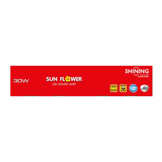 Toshiba SHINING โคมไฟเพดาน LED Sunflower 30W