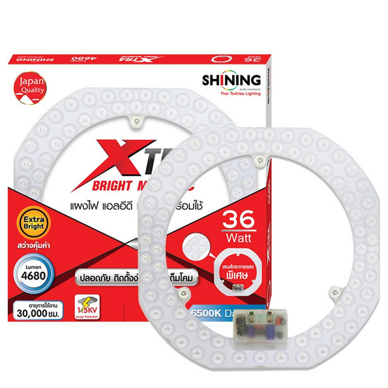 Toshiba SHINING แผงไฟ LED Magnetic 36W