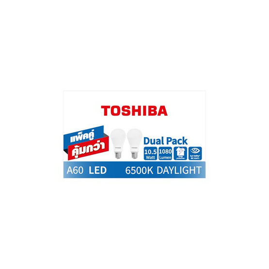 Toshiba หลอดไฟ LED A-Bulb 10.5W DL แพ็กคู่