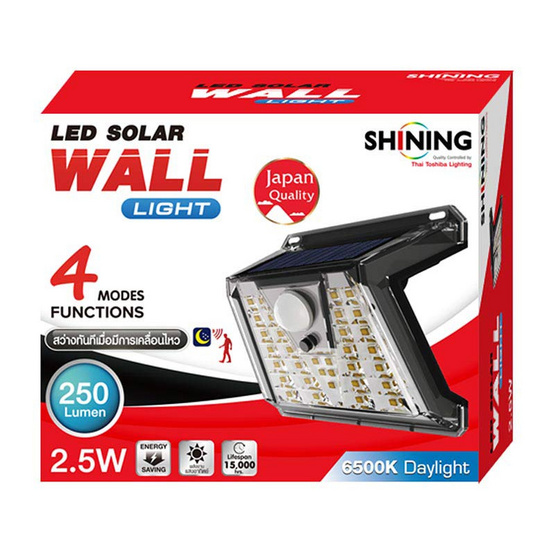 SHINING โคมไฟติดผนัง SolarWall Light MOTION2.5W เดย์ไลท์