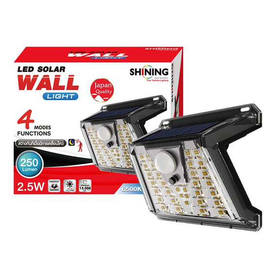 SHINING โคมไฟติดผนัง SolarWall Light MOTION2.5W เดย์ไลท์