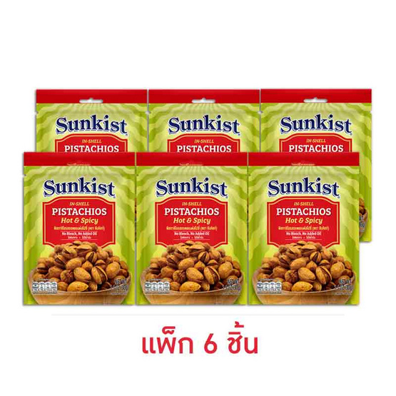 ซันคิสท์ พิสทาชิโอฮอตแอนด์สไปซี่ 30 กรัม (แพ็ก 6 ชิ้น)