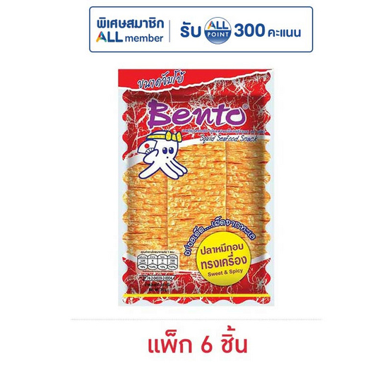 เบนโตะ รสทรงเครื่อง 36 กรัม (แพ็ก 6 ชิ้น)