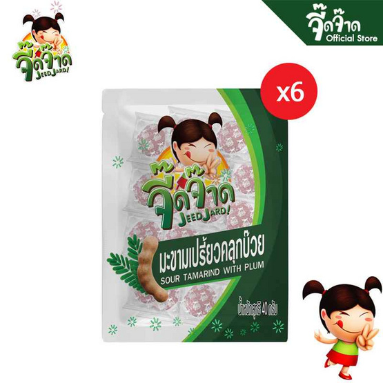 จี๊ดจ๊าด มะขามเปรี้ยวเคี้ยวหนึบคลุกบ๊วย 40 กรัม (แพ็ก 6 ชิ้น)