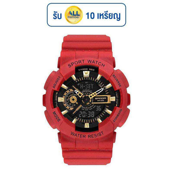SANDA นาฬิกาข้อมือ รุ่น SW292-RE