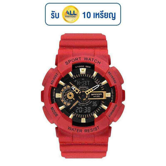 SANDA นาฬิกาข้อมือ รุ่น SW292-RE SANDA นาฬิกาข้อมือ รุ่น SW292-RE