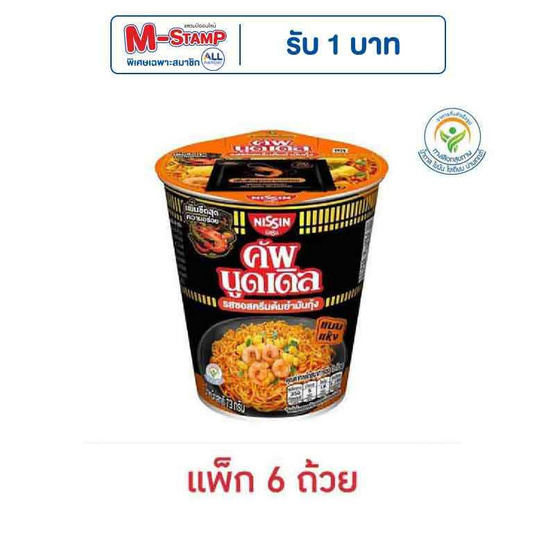 นิสชินคัพนูดเดิ้ล รสซอสครีมต้มยำมันกุ้ง 73 กรัม (แพ็ก 6 ถ้วย) นิสชินคัพนูดเดิ้ล รสซอสครีมต้มยำมันกุ้ง 73 กรัม (แพ็ก 6 ถ้วย)