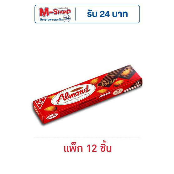 ยูไนเต็ด ช็อกโกแลตอัลมอนด์บาร์ 19 กรัม (แพ็ก 12 ชิ้น)