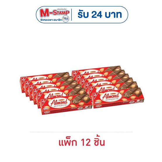 ยูไนเต็ด ช็อกโกแลตอัลมอนด์บาร์ 19 กรัม (แพ็ก 12 ชิ้น)