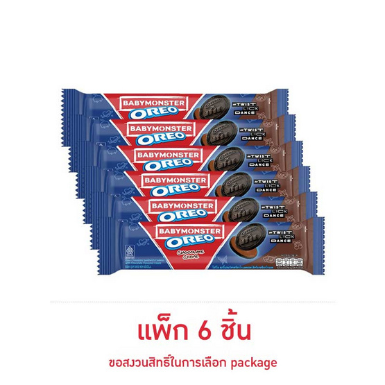 โอรีโอ คุกกี้แซนวิชสอดไส้ครีมช็อกโกแลต 110.4 กรัม (แพ็ก 6 ชิ้น)