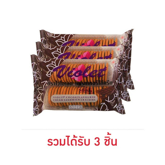 ไวโอเลต แครกเกอร์ไส้ครีมรสโกโก้ 165 กรัม