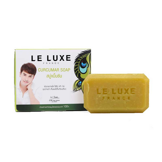 Le Luxe France คืนเดียวรู้เรื่อง ชุดลดสิว