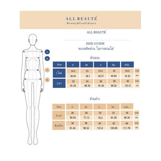 ALL BEAUTE (ออล โบเต้) เสื้อลายดอกไม้คอวี แขนต่อผ้าแก้ว สีดำ