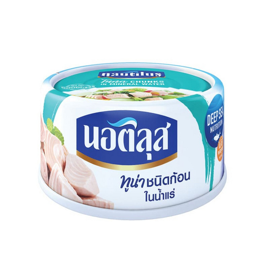 นอติลุส ทูน่าชนิดก้อนในน้ำแร่ 170 กรัม