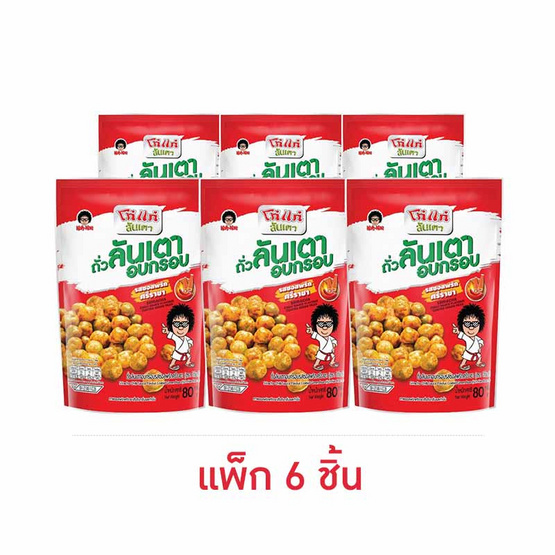 โก๋แก่ ถั่วลันเตาอบกรอบ รสซอสพริกศรีราชา 80 กรัม (แพ็ก 6 ชิ้น)