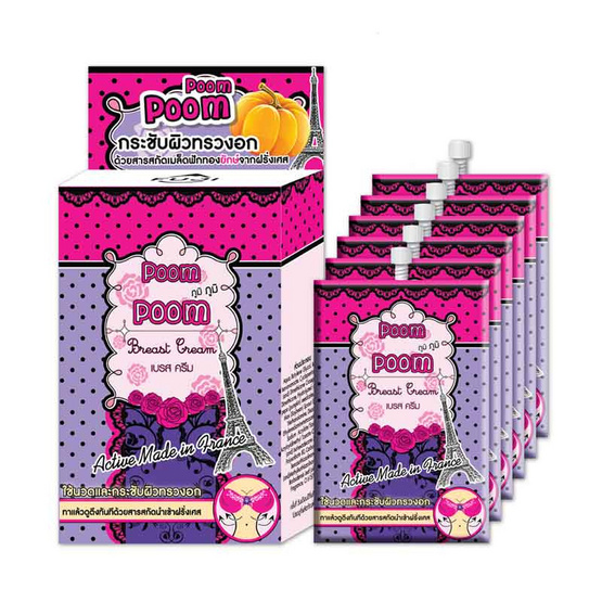 FUJI ภูมิ ภูมิ เบรส ครีม (ครีมกระชับผิวทรวงอก) 10 กรัม (แพ็ก 6 ซอง) FUJI ภูมิ ภูมิ เบรส ครีม (ครีมกระชับผิวทรวงอก) 10 กรัม (แพ็ก 6 ซอง)
