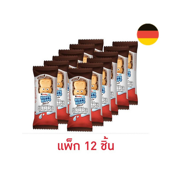 คินเดอร์ เวเฟอร์แฮปปี้ฮิปโปไส้นมและโกโก้ 21 กรัม (ยกกล่อง 12 ชิ้น)