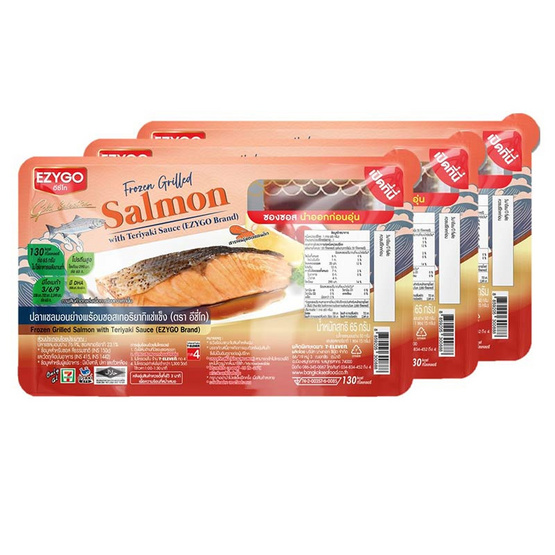 อีซี่โก ปลาแซลมอนย่างพร้อมซอสเทอริยากิแช่แข็ง (แพ็ก 3 ชิ้น)