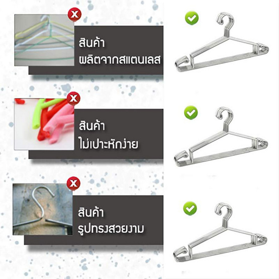 CASSA ไม้แขวนเสื้อ 2in1 สแตนเลส หนาพิเศษแพ็ก 10 ชิ้น