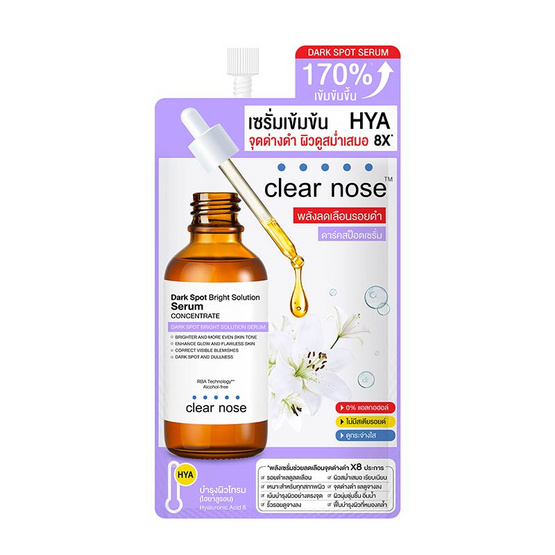 Clear Nose เซรั่ม Dark Spot Bright Solution Serum 9กรัม (แพ็ก 6 ชิ้น)