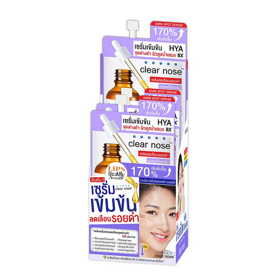 Clear Nose เซรั่ม Dark Spot Bright Solution Serum 9กรัม (แพ็ก 6 ชิ้น)
