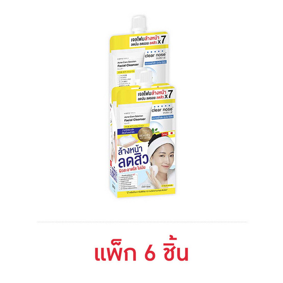 Clear Nose คลีนเซอร์ Acne Care Solution Facial Cleanser 30 มล. (แพ็ก 6 ชิ้น)