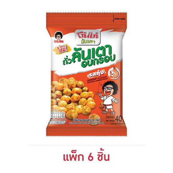 โก๋แก่ ถั่วลันเตาอบกรอบรสกุ้ง 40 กรัม (แพ็ก 6 ชิ้น)