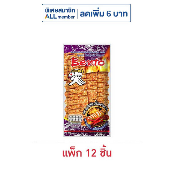 เบนโตะ ปลาหมึกอบรสซอสพริกคั่วหมึกย่าง 18 กรัม (แพ็ก 12 ชิ้น)