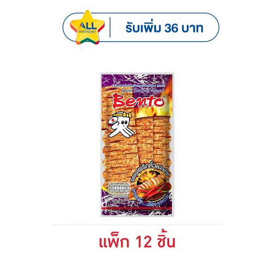 เบนโตะ ปลาหมึกอบรสซอสพริกคั่วหมึกย่าง 18 กรัม (แพ็ก 12 ชิ้น)
