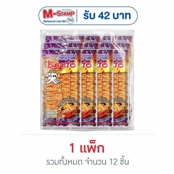 เบนโตะ ปลาหมึกอบ รสซอสพริกคั่วหมึกย่าง 18 กรัม (แพ็ก 12 ชิ้น)