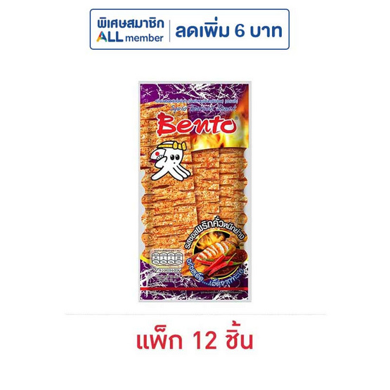 เบนโตะ ปลาหมึกอบรสซอสพริกคั่วหมึกย่าง 18 กรัม (แพ็ก 12 ชิ้น)