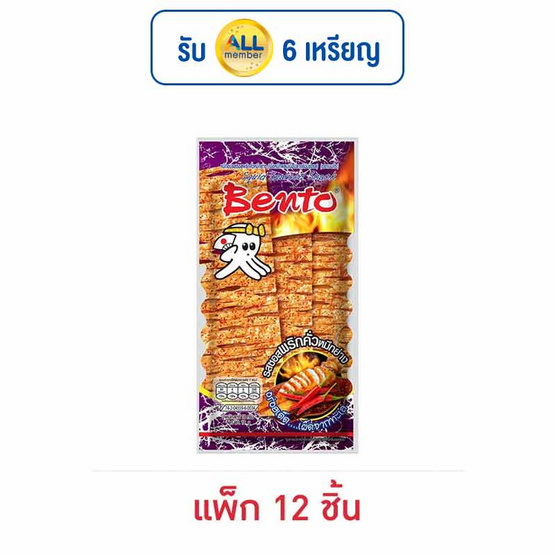 เบนโตะ ปลาหมึกอบรสซอสพริกคั่วหมึกย่าง 18 กรัม (แพ็ก 12 ชิ้น) เบนโตะ ปลาหมึกอบรสซอสพริกคั่วหมึกย่าง 18 กรัม (แพ็ก 12 ชิ้น)