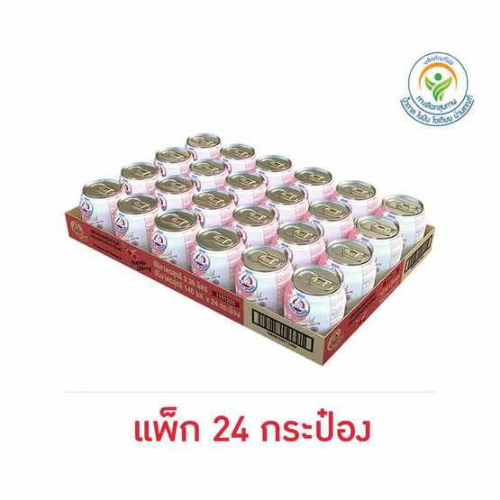 ตราหมีโกลด์ นมสเตอริไลส์ ผสมอะเซโรล่าเชอร์รี่ 140 มล. (แพ็ก 24 กระป๋อง)