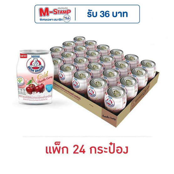 ตราหมีโกลด์ นมสเตอริไลส์ ผสมอะเซโรล่าเชอร์รี่ 140 มล. (แพ็ก 24 กระป๋อง)