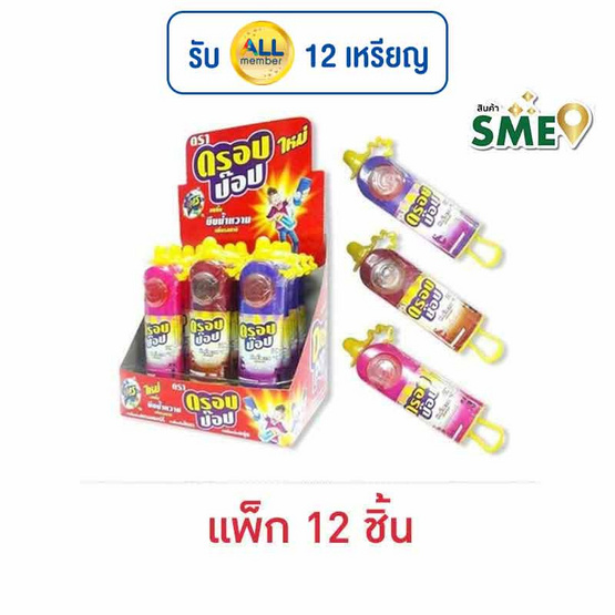 ดรอปป๊อป อมยิ้ม 26 กรัม (แพ็ก 12 ชิ้น) ดรอปป๊อป อมยิ้ม 26 กรัม (แพ็ก 12 ชิ้น)