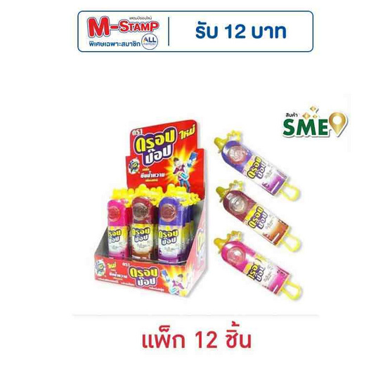 ดรอปป๊อป อมยิ้ม 26 กรัม (แพ็ก 12 ชิ้น) ดรอปป๊อป อมยิ้ม 26 กรัม (แพ็ก 12 ชิ้น)